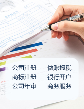 深圳市伊卓商务咨询有限公司